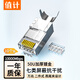 值計(jì)七類網(wǎng)線水晶頭 7類萬兆50U鍍金網(wǎng)絡(luò)連接器帶屏蔽 CAT7類工程級RJ45電腦網(wǎng)絡(luò)接頭 10個(gè)裝ZL-U7010P