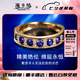 海卡依 HEEKAIYI戒指女士藍(lán)寶石戒指奢侈首飾七夕情人節(jié)生日禮物送老婆送女友 藍(lán)寶石戒指(1.10ct/精選無暇)