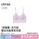 ubras七夕禮物25年新品無尺碼舒服蕾吊帶背心無痕性感蕾絲文胸內(nèi)衣女 V領款-粉紫色 均碼 U A-C杯/100-130斤