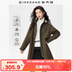 佐丹奴防風(fēng)夾克女裝秋冬加絨戶(hù)外中長(cháng)款連帽軟殼外套05375699