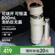 小白熊SnowBear恒溫水壺嬰兒保溫兒童水杯泡奶巨無(wú)霸恒溫杯800ml電熱杯 5091