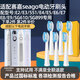 皓衛(wèi)適配賽嘉seago電動牙刷頭Fairywill/E2/E3/E4/E5/E6/E7E8/2258/SG899替換頭 6支 【獨(dú)立真空包裝】白色刷頭