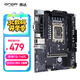 昂達（ONDA）B760B5（Intel B760 /LGA 1700）支持CPU14700/14600K/14400/12600KF 游戲娛樂(lè )優(yōu)選 主板