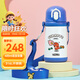 膳魔師（THERMOS）兒童吸管保溫杯小恐龍帶杯繩316L不銹鋼學(xué)生杯抑菌幼兒園上學(xué)TCKB