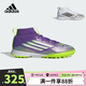 阿迪達(dá)斯（adidas）男童F50 LEAGUE MID世俱杯人造草室外硬地兒童TF碎釘足球鞋JI3549