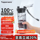 特百惠（Tupperware）晶彩MAX塑料杯600ml 男女士學(xué)生夏季運動(dòng)水杯子戶(hù)外大容量 高級灰