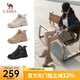 駱駝（CAMEL）厚底休閑馬丁靴年女鞋厚底高幫鞋女增高女靴 L24A283649 卡其 36