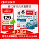 雙心（Doppel herz）復合維生素B族*3盒b1b2b6b12 舒緩壓力皮質(zhì)醇