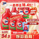 奧妙（OMO）除菌除螨酵素洗衣液 18.3斤/18.4斤（隨新老包裝隨機(jī)發(fā)貨）