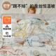 歐孕（OUYUN）兒童睡袋防踢被秋冬擁抱被寶寶蠶絲一體式恒溫睡袋 森林奇遇200cm