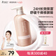 袋鼠媽媽瑩潤保濕身體乳補水潤膚乳保濕補水舒緩止癢滋潤全身潤膚乳400g