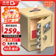 帝邦家用辦公全鋼防盜保險箱投幣式商務(wù)超市保險箱45cm60cm收款箱功德箱 45cml電子密碼l土豪金 投幣款-單層大空間