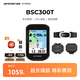 iGPSPORT跡馳自行車碼表公路車山地車GPS碼表觸控智能無線導(dǎo)航騎行裝備 BSC300T+踏頻+速度+心率胸帶