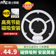 雷士照明（NVC）led吸頂燈燈芯替換燈盤LED圓環(huán)燈具燈板磁吸貼片節(jié)能環(huán)形光源模組 48W白光 Φ26.5cm 適用15-23平方