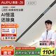 奧普（AUPU）【補(bǔ)貼15%】L1BS語音控制除臭線型風(fēng)暖浴霸蜂窩大板集成吊頂L10B L1BS線型浴霸+裝飾板 除臭+智能