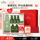悅木之源（Origins）淡斑祛印煥白精華褪黃美白護膚品禮盒情人節禮物送女友效期26年11