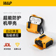 W&P適用于airpods4代保護(hù)套Apple耳機(jī)4代磁吸無線藍(lán)牙耳機(jī)智能卡扣防摔支架機(jī)甲保護(hù)殼wp