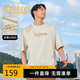卡賓【高級(jí)印花】男裝冰絲短袖t恤新款立體LOGO上衣圓領(lǐng) 杏色15