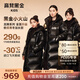 高梵黑金兒童鵝絨服3.0童裝羽絨服臻臻&張軼程同款長(cháng)款中大童親子外套 黑龍 150