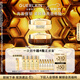 嬌蘭（Guerlain）帝皇蜂姿蜜護(hù)復(fù)原面霜套裝日霜晚霜緊致抗皺護(hù)膚生日禮物中秋禮盒