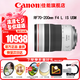 佳能（Canon）RF全畫幅微單鏡頭 專業(yè)變焦鏡頭打鳥 適合R7 RP R10 R5 R6二代 R8 R50 R100微單相機(jī) RF 70-200mm 4L IS USM遠(yuǎn)攝變焦 官方標(biāo)配【不含多種濾