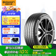 德國馬牌（Continental）防爆胎 245/50R19 105W XL FR UX7 SSR 適配寶馬X3 寶馬 X4