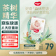 好奇京東快遞森林密語(yǔ)紙尿褲嬰兒尿不濕 紙尿褲XL30片(12-17kg)