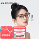 MOLSION陌森趙麗穎同款近視光學(xué)鏡架氣質(zhì)顯白素顏鏡MJ5098 B80單鏡框