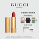古馳（GUCCI）傾色絨霧唇膏217氣質(zhì)顯白口紅玫瑰豆沙色生日禮物女送女友送女友