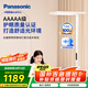 松下（Panasonic）立式護(hù)眼燈學(xué)習(xí)燈全光譜落地?zé)魞和緡?guó)家補(bǔ)貼】護(hù)眼 適閱大路燈