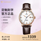 天王（TIAN WANG）男士手表機械表皮帶防水品牌國表情侶對表情人節(jié)禮物送男友51001 【顯膚白】白盤棕帶女表