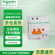 施耐德電氣 漏電保護器 2P C25A E9系列空開(kāi)帶漏電保護斷路器 家用總閘 空氣開(kāi)關(guān)帶漏保 EA9R2PC25A/30mA/A類(lèi)