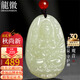 龍徽珠寶和田玉吊墜千手觀(guān)音生肖鼠本命佛守護神玉佩生日節日禮物