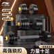 李寧啞鈴男士可調(diào)節(jié)健身器材杠鈴套裝家用亞玲快速可拆卸包膠30kg