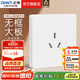 正泰（CHNT）開關(guān)插座6C奶油風 家用86型斜五孔插座面板暗裝插座純平大板 白色 三孔16A