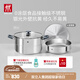 雙立人（ZWILLING）不銹鋼湯鍋蒸籠0涂層家用雙耳燉鍋抗黃煮面煮粥Silver銀光系列 SILVER湯鍋+蒸籠（含蒸格） 28cm
