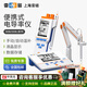 雷磁便攜式電導率儀電導儀實(shí)驗電導率測試儀電阻率測試DDBJ-350F/351L 便攜式DDB-303A【1.0級手動(dòng)溫補】