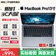 Apple Macbook Pro13寸二手蘋果筆記本電腦M1視網(wǎng)膜原彩2K移動(dòng)開發(fā)應(yīng)用觸控指紋識(shí)別 15款13寸MF840銀色i5/8G-256G 95成新【商務(wù)首選】