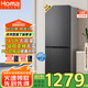 奧馬 HOMA（Homa）249升大容量雙門(mén)兩門(mén)家用電冰箱 一級能效雙變頻節能風(fēng)冷無(wú)霜 小戶(hù)型租房宿舍辦公用冰箱