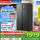美菱（MeiLing）632升雙開對開門冰箱一級能效節(jié)能雙變頻風冷無霜嵌入大容量家用 國家補貼20%冰箱 BCD-632WPUCX