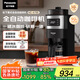 松下（Panasonic）【國家補(bǔ)貼】美式全自動(dòng)咖啡機(jī) 研磨一體 家用小型 豆粉兩用一鍵清潔自動(dòng)保溫咖啡壺 送禮 NC-A705