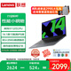 聯(lián)想（Lenovo）筆記本電腦14英寸高性能輕薄本IPS屏辦公家用小新Pro揚天v設計學生網課直播air可選異能者 【性價比】N100 8G 256G P14H 滿血性能顯卡 高配內存硬盤可定制支持企