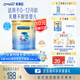 美贊臣 安兒寶 嬰兒無乳糖配方粉 400g 0-12月 乳糖不耐受 腹瀉奶粉