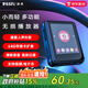 銳族X85 mp3/mp4無(wú)損音樂(lè)播放器[國(guó)補(bǔ)]外放全面屏學(xué)生小型迷你隨身聽(tīng)mp5視頻小說(shuō) 電子書(shū)閱讀器