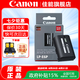 佳能（Canon） LP-E6P原裝電池 適用于R5二代 R5 R6 R62 R7 R 5D4 5D3 6D2 90D 80D 70D 60D 7D 7D2 LP-E6P電池【原廠包裝】