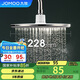 九牧（JOMOO）頂噴花灑頭增壓淋浴花灑除垢雨淋雙增壓大頂噴 G177011-1X01-2