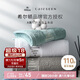 康爾馨希爾頓酒店純棉方巾禮盒 小毛巾全棉家用三條裝 白色/灰色/典雅藍(lán)