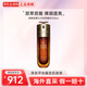 嬌韻詩第九代雙萃抗老維穩(wěn)修護(hù)精華緊致淡紋提亮50/75/100ml 第九代雙萃精華-小胖丁100ml