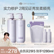 Off&Relax【林一推薦】修護(hù)洗護(hù)套裝460ml*2 or修護(hù)受損柔順洗發(fā)露護(hù)發(fā)素