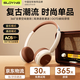 索盈復古頭戴式耳機無線藍牙2025最新款時尚數(shù)碼穿搭高顏值高音質(zhì)超長續(xù)航金屬美拉德風運動降噪送禮物